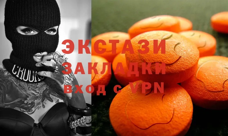 Экстази 300 mg  Кандалакша 