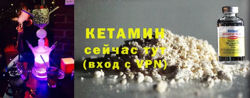 купить наркоту  Кандалакша  КЕТАМИН ketamine 