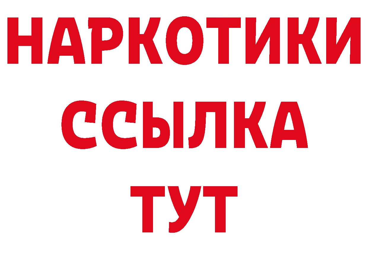 АМФЕТАМИН Розовый зеркало сайты даркнета ОМГ ОМГ Кандалакша