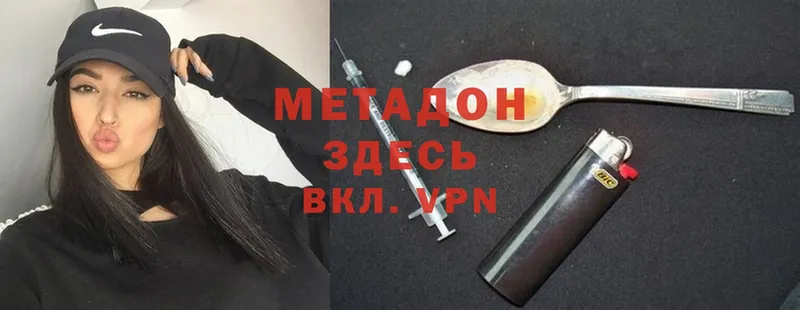 ОМГ ОМГ ССЫЛКА  Кандалакша  МЕТАДОН methadone  купить наркотики сайты 